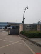 ��������JABIL�ɶ����S8�_�͚���ó��͵�ȼ�������죨ȼ��͵�30���ˣ�